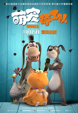 欧美在线性视频